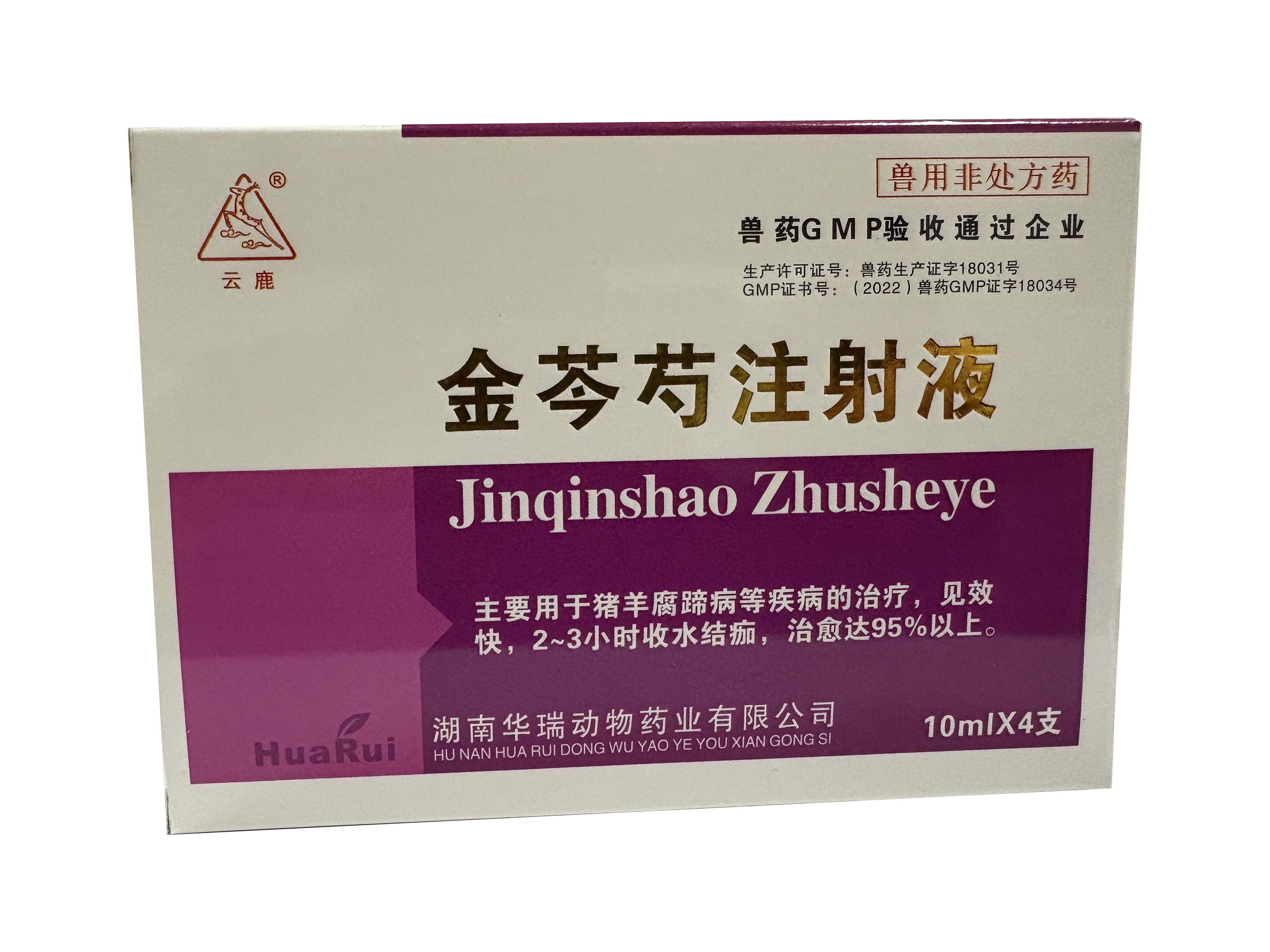 微信图片_20250305171138.jpg