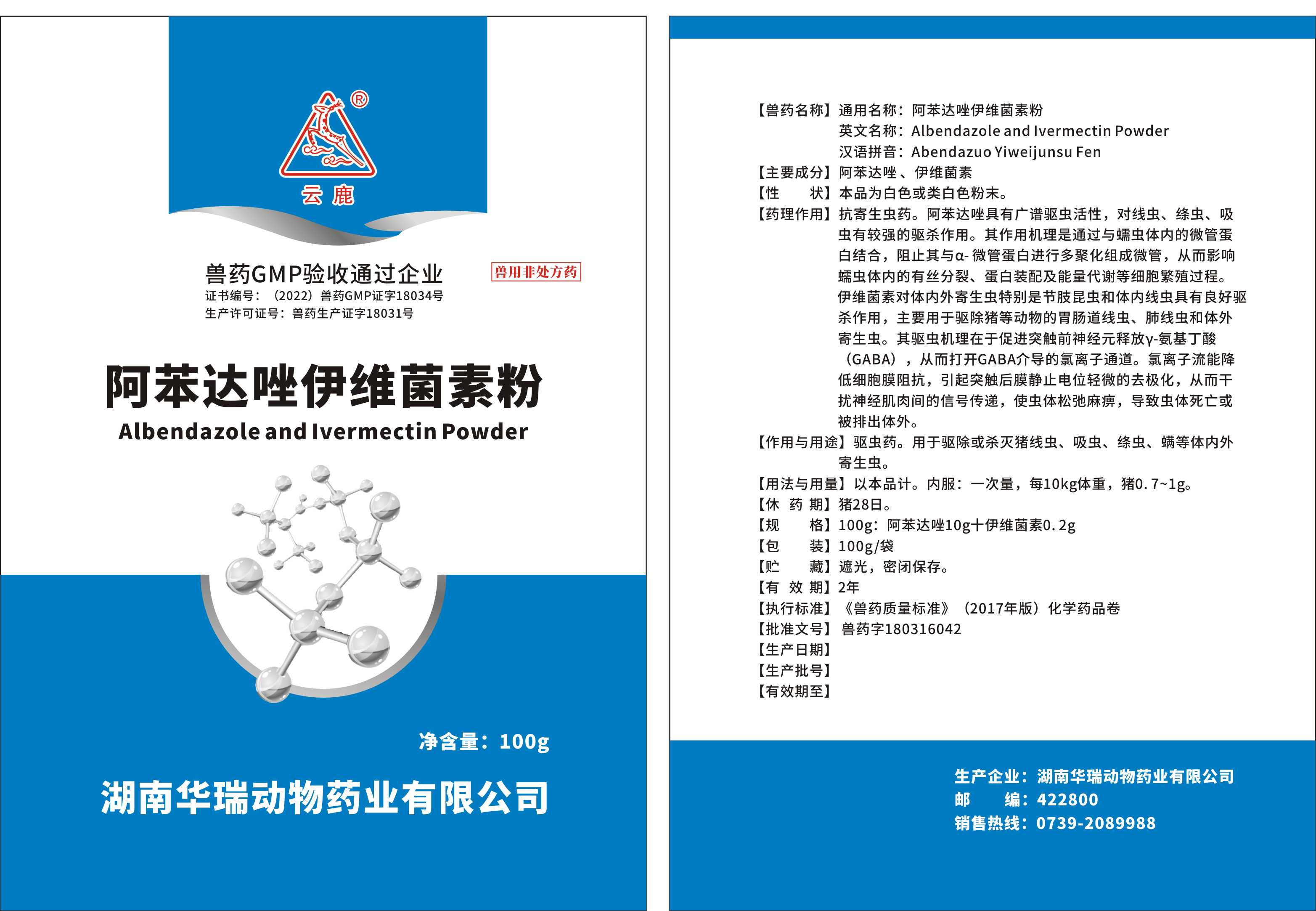 微信图片_20240702174802.jpg