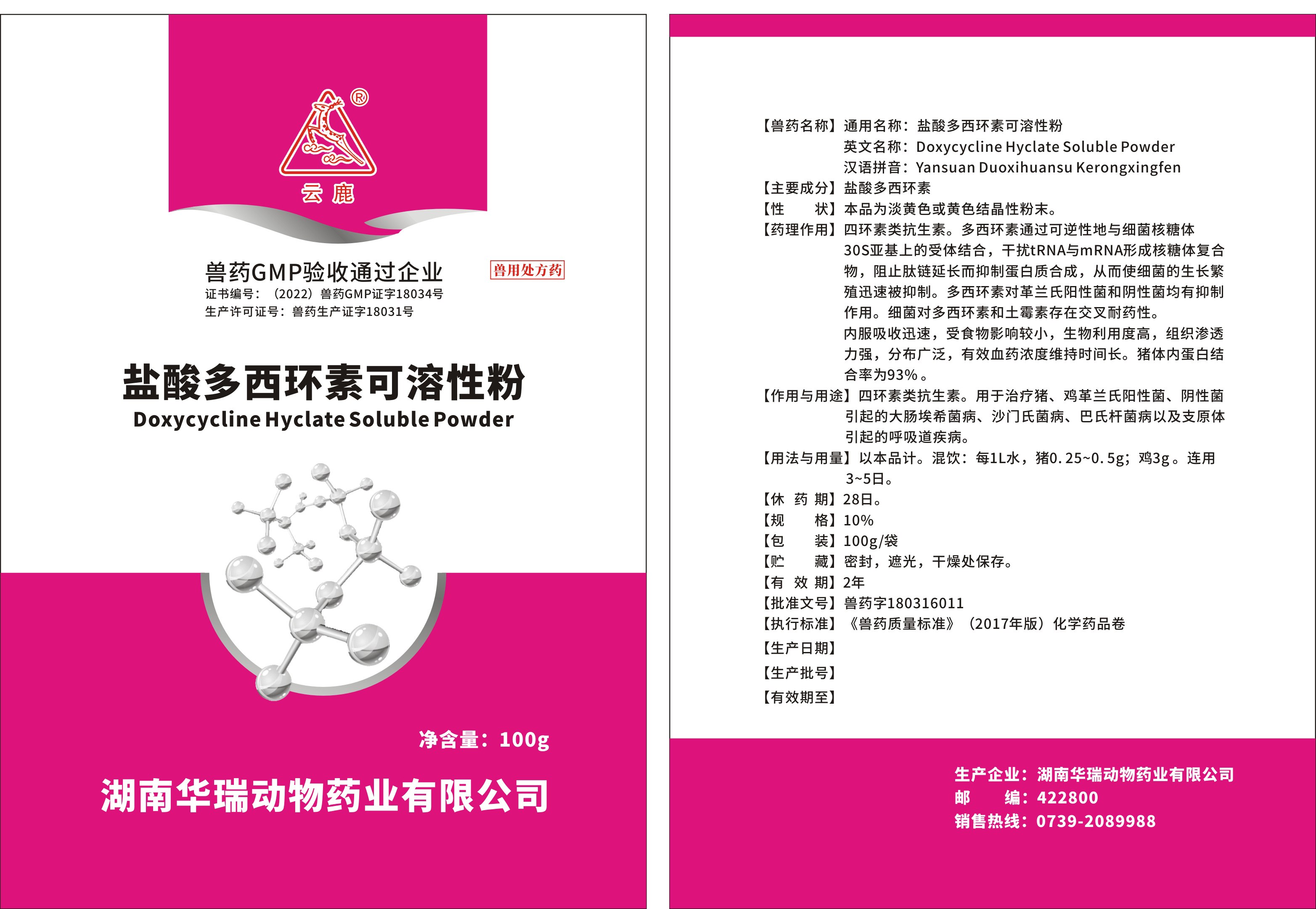 微信图片_20240702174806.jpg
