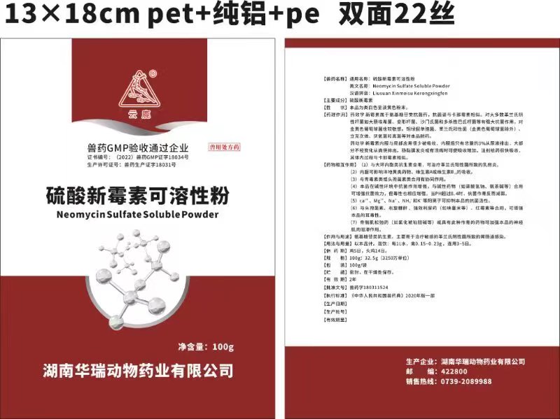 微信图片_20240702184600.jpg