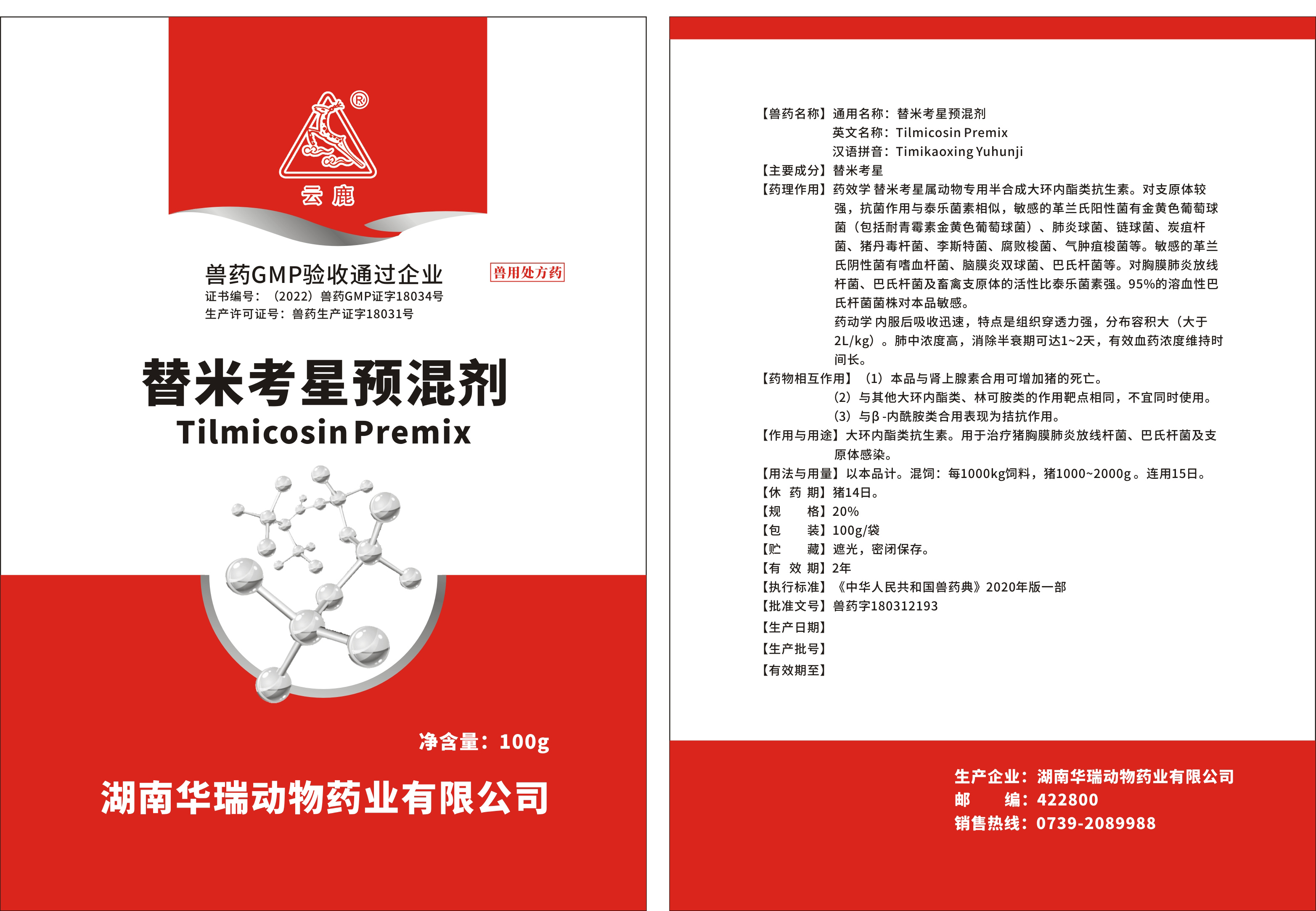 微信图片_20240703092708.jpg