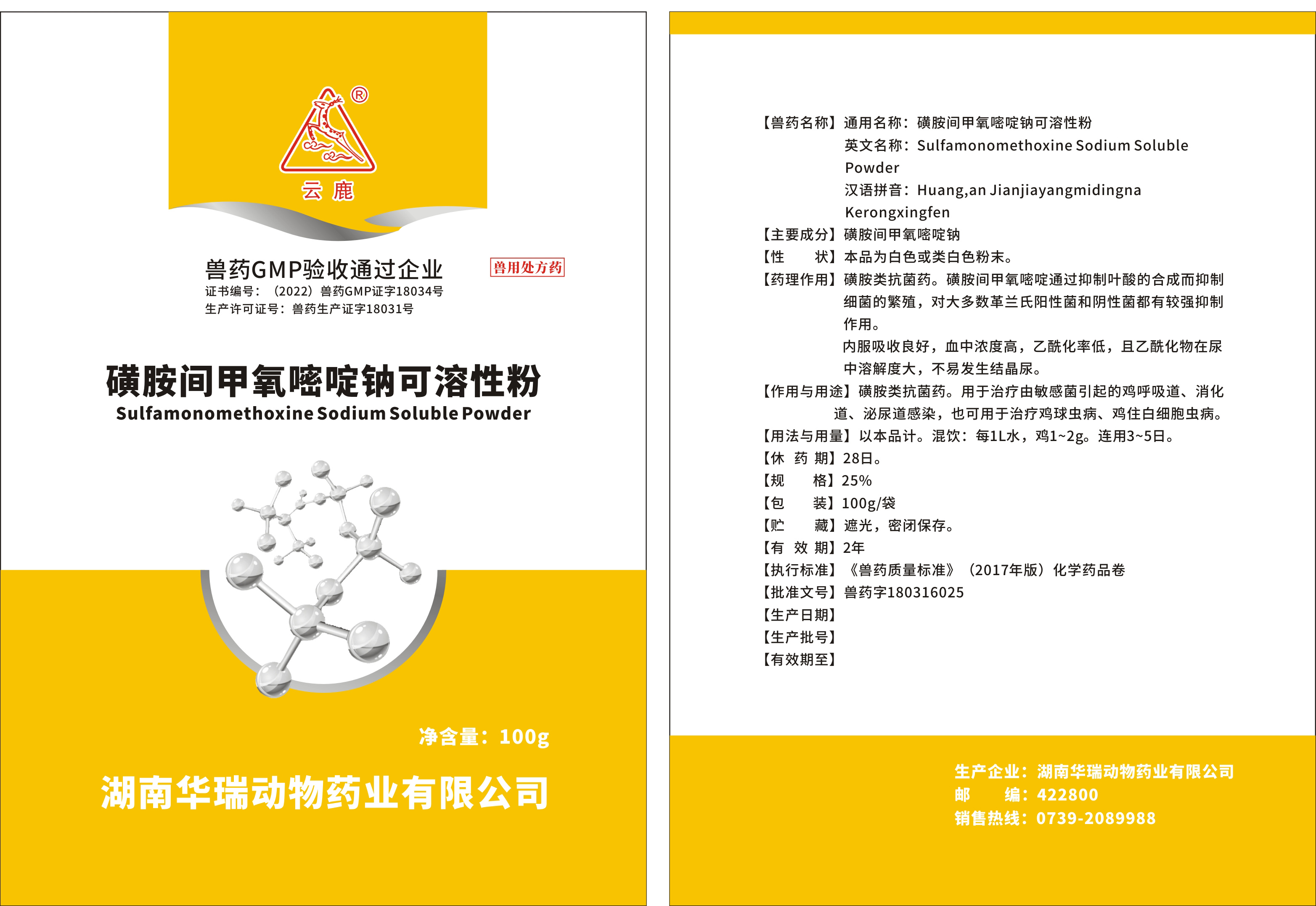 微信图片_20240703092731.jpg