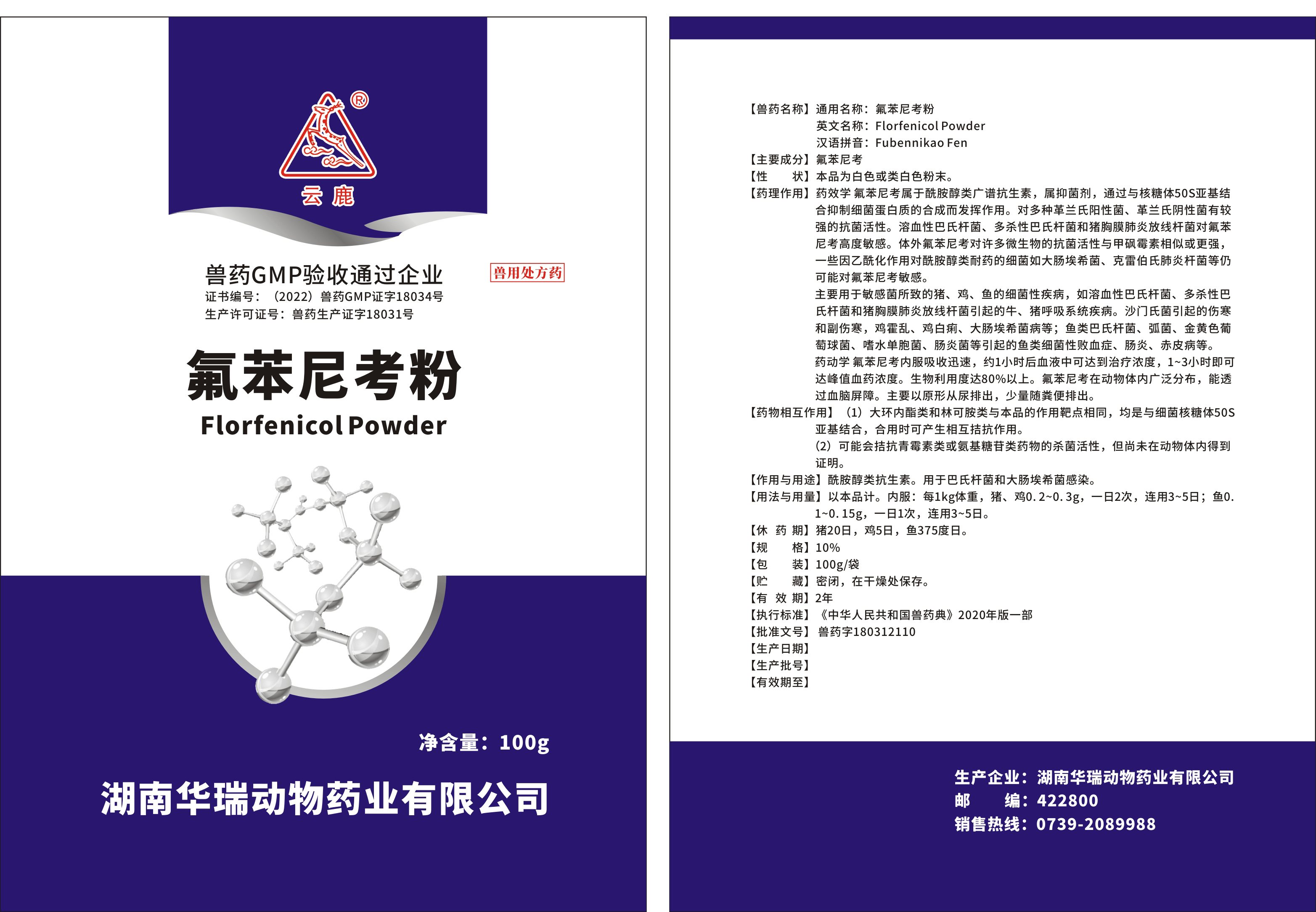 微信图片_20240703092748.jpg
