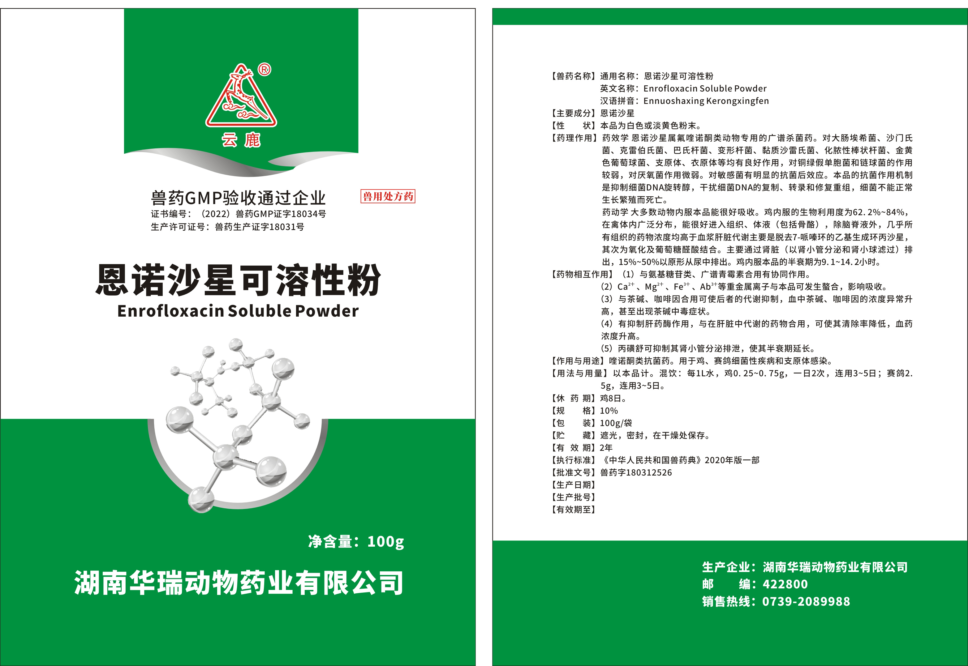 微信图片_20240703092829.jpg