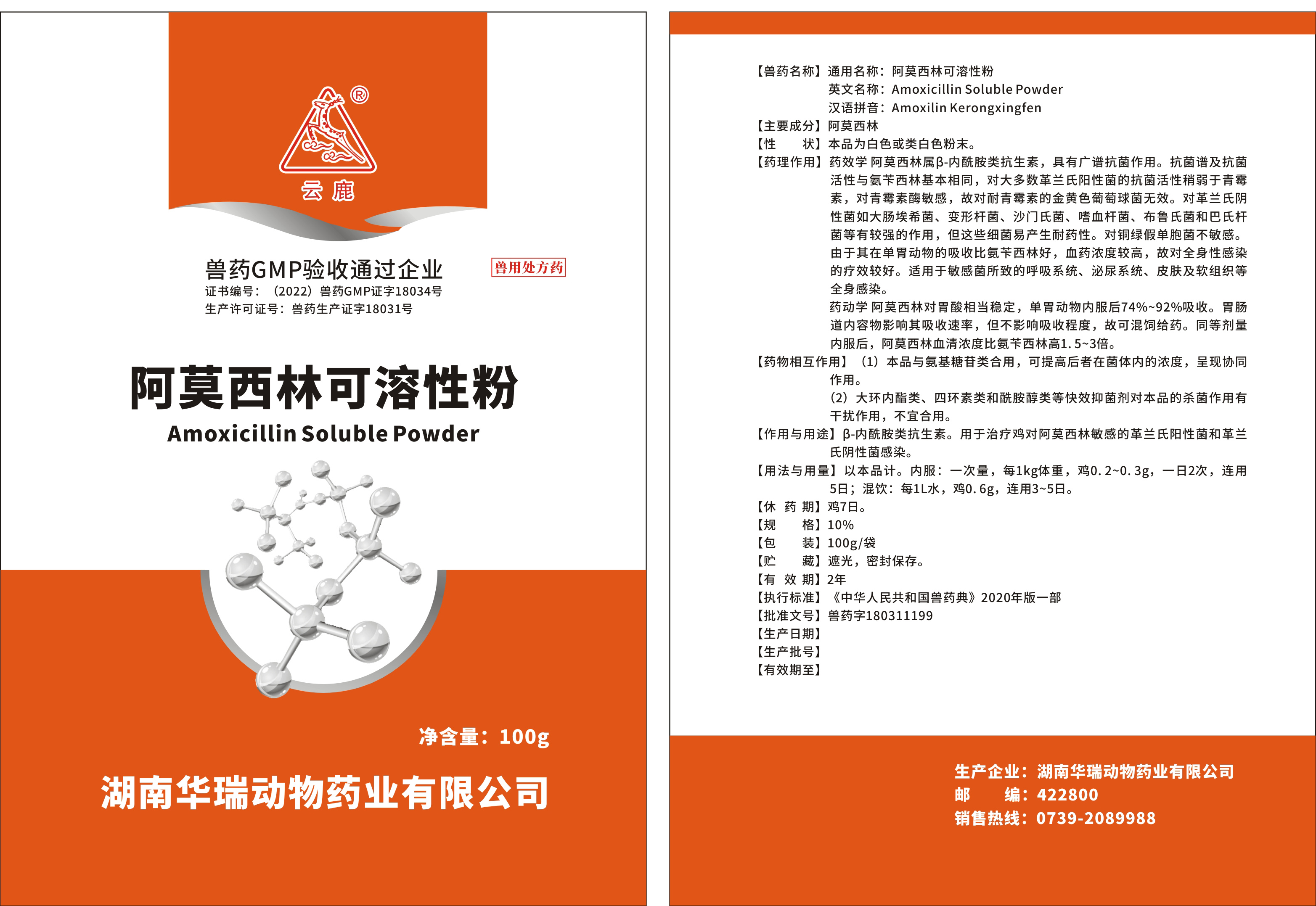 微信图片_20240703092832.jpg