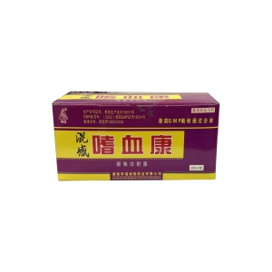混感嗜血康