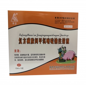 恩诺沙星注射液